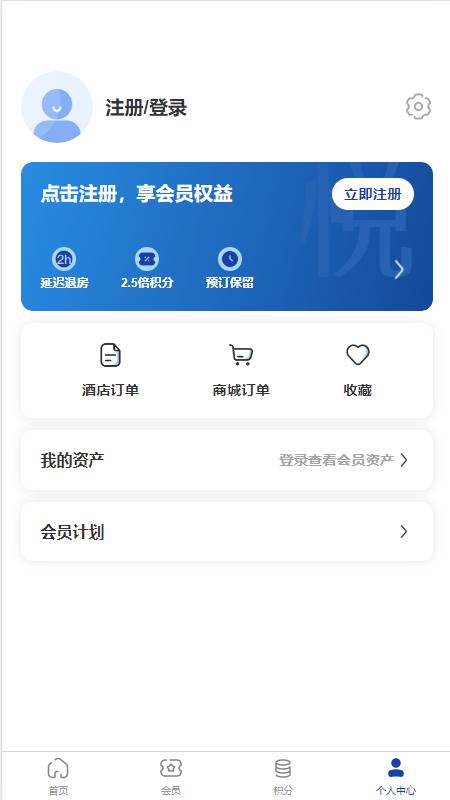广悦会下载介绍图