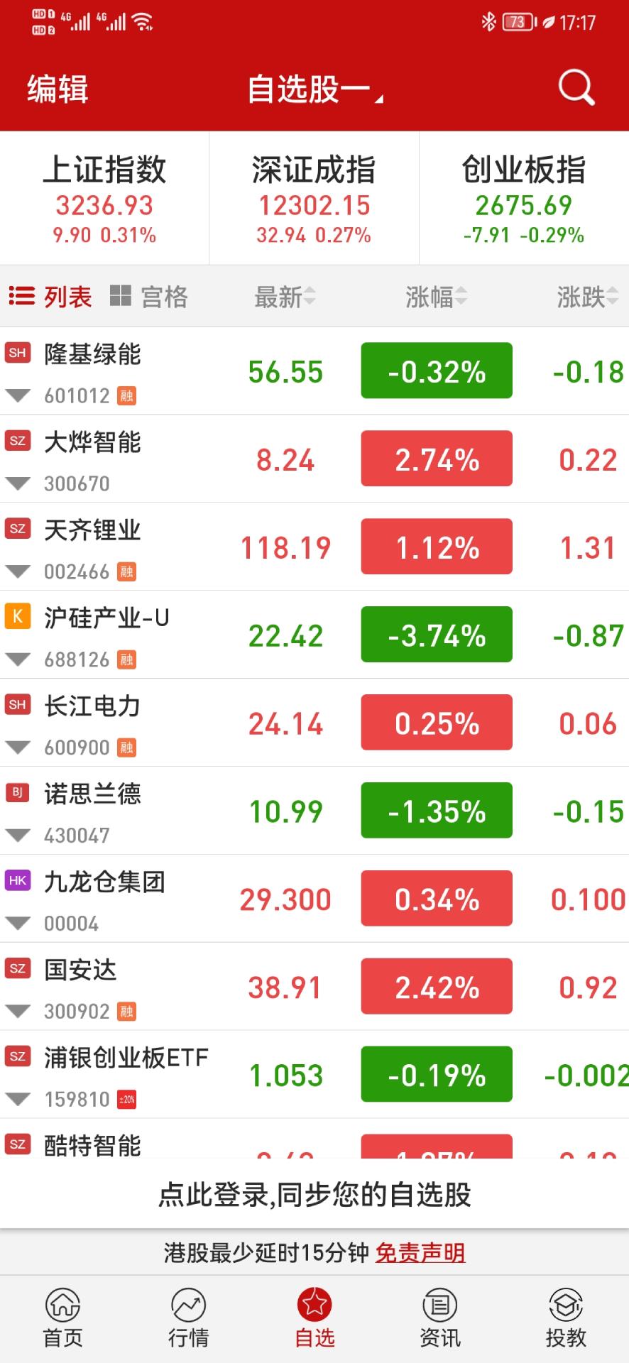 钱龙下载介绍图