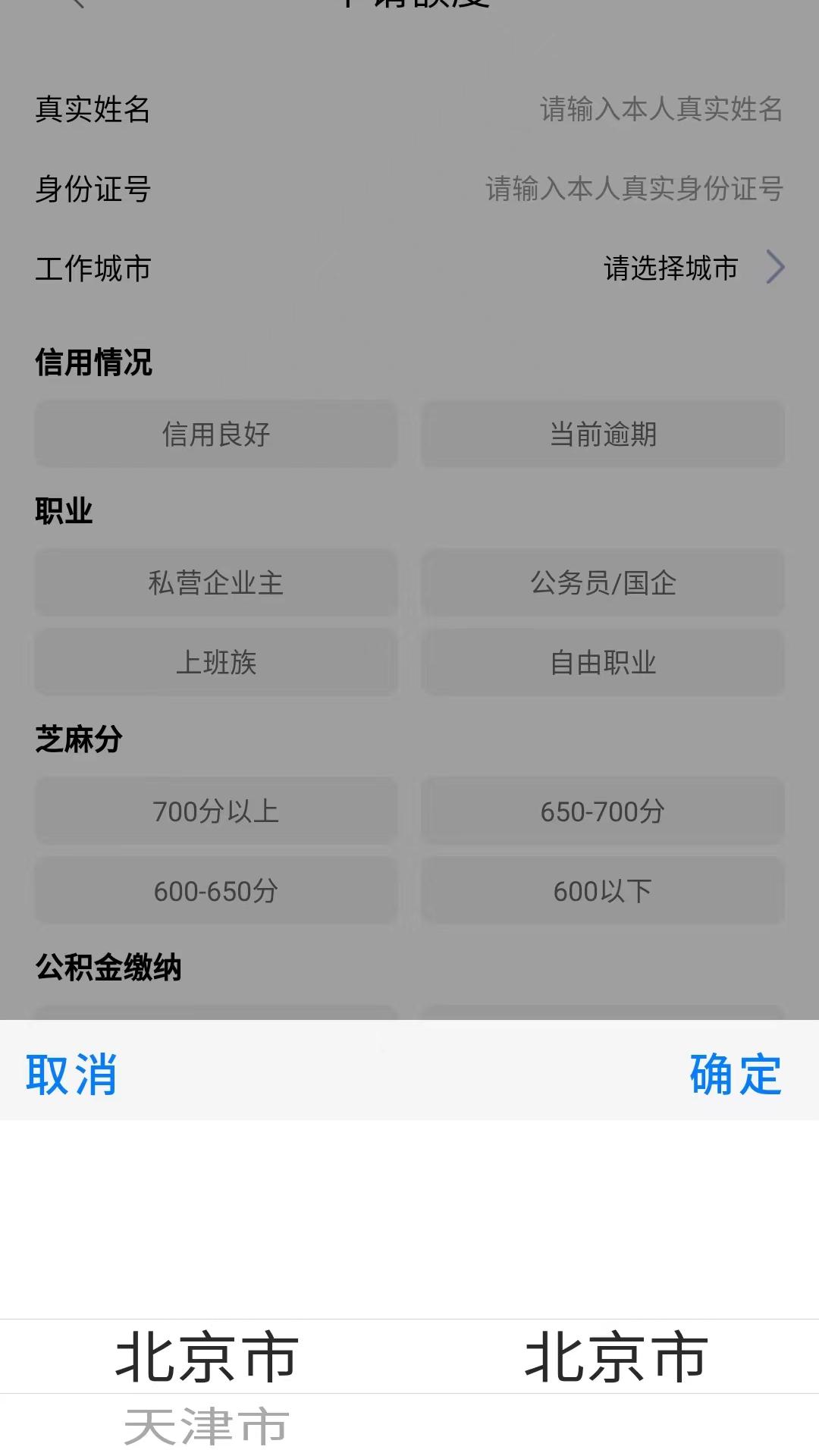 橙信享下载介绍图