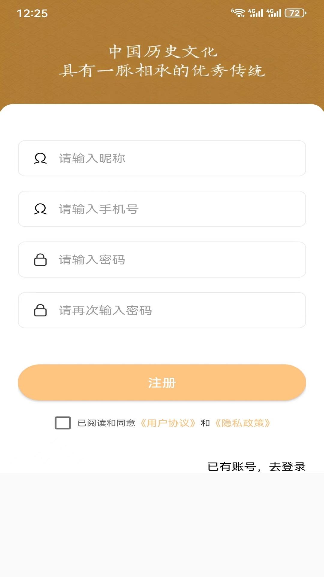 一脉极速版下载介绍图