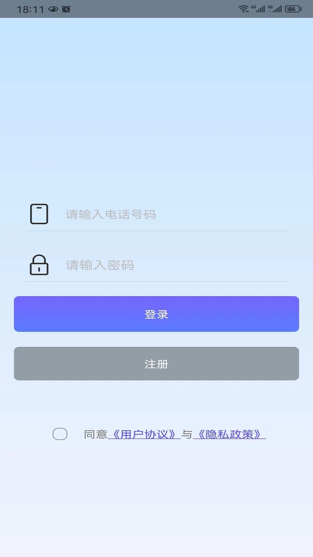 手机3d高清全景街景卫星地图下载介绍图