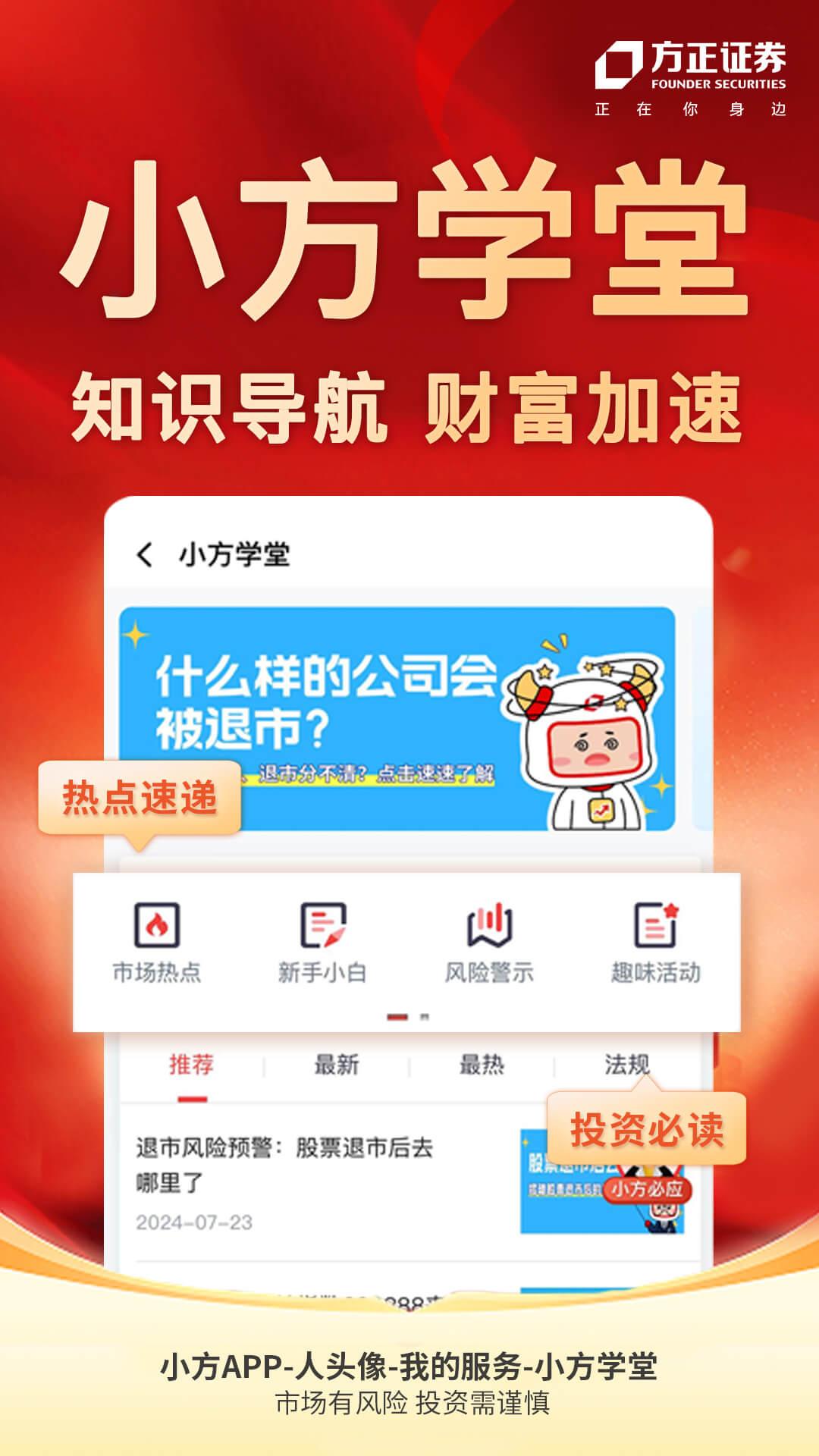 小方下载介绍图