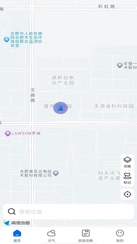 实景全景地图 v3.0.1