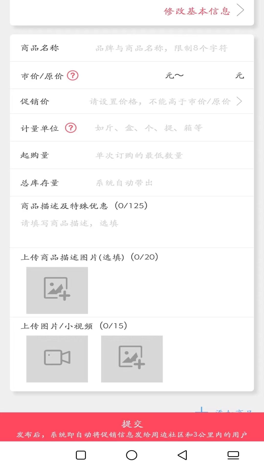 人人好做下载介绍图