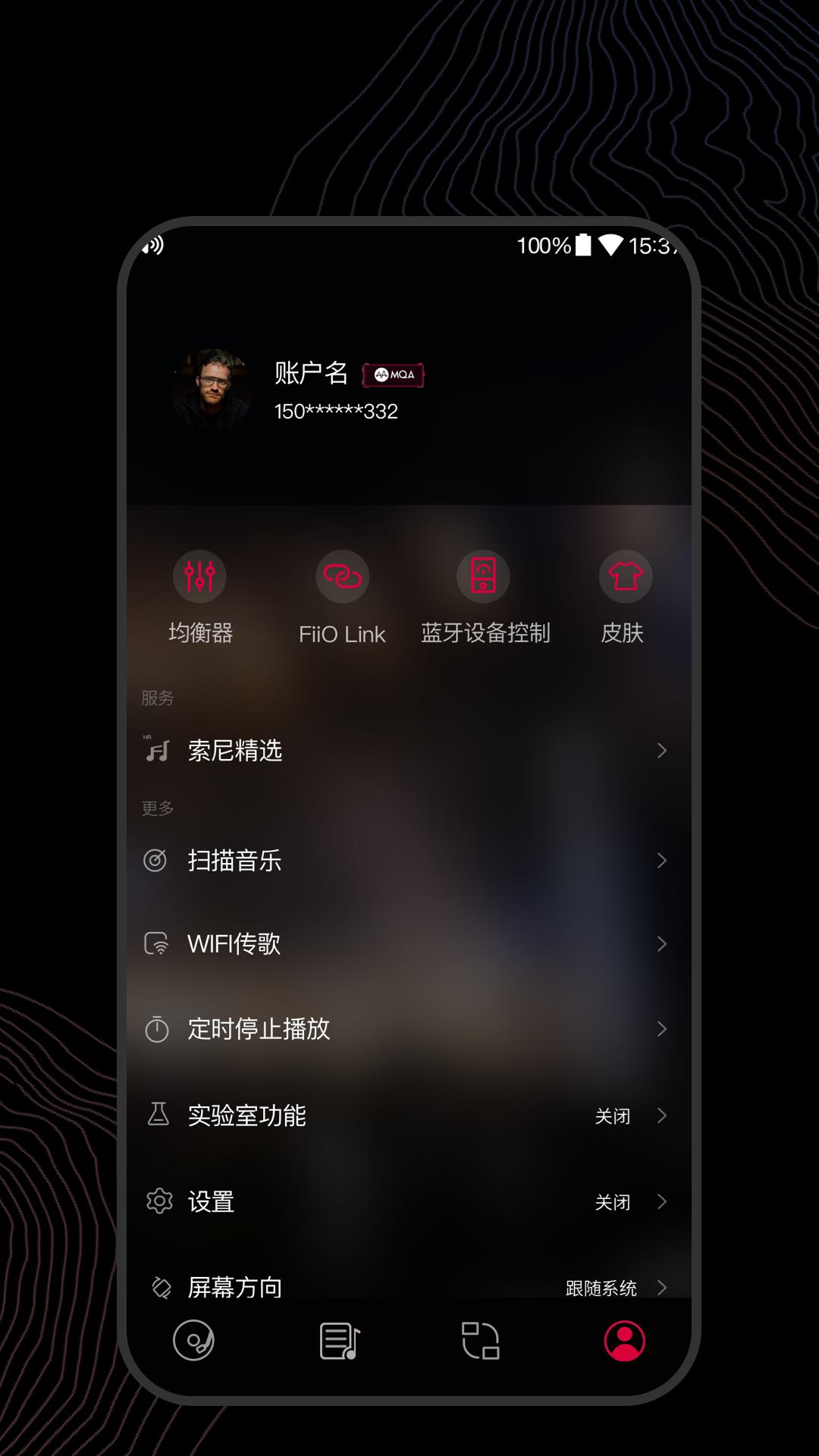 飞傲音乐下载介绍图