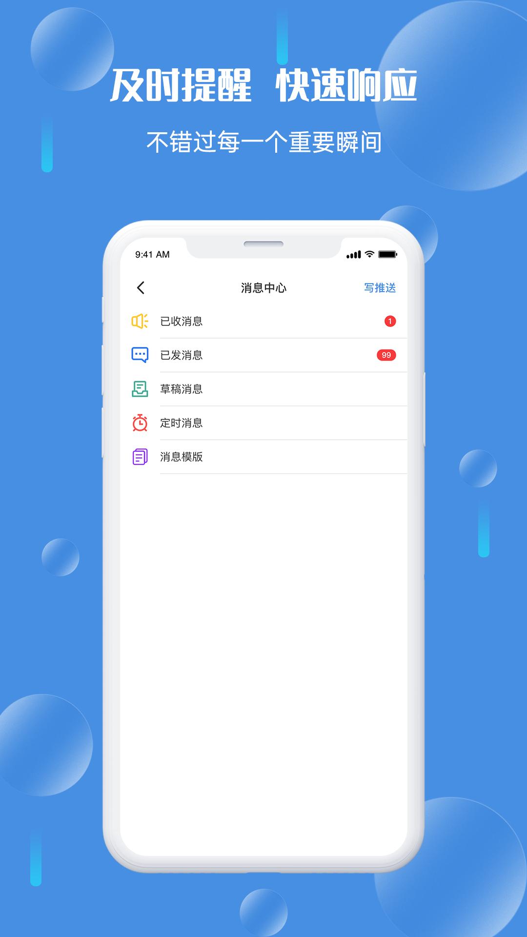 格利商户端下载介绍图