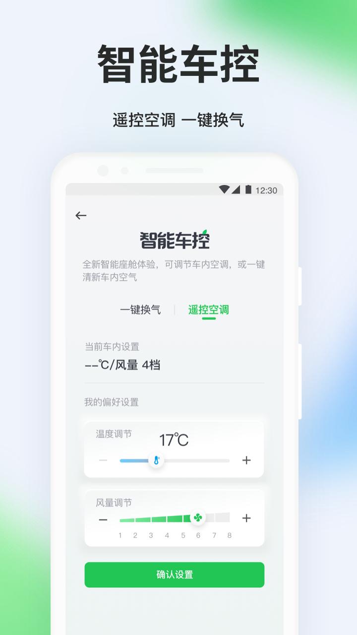 曹操出行 v4.2.1