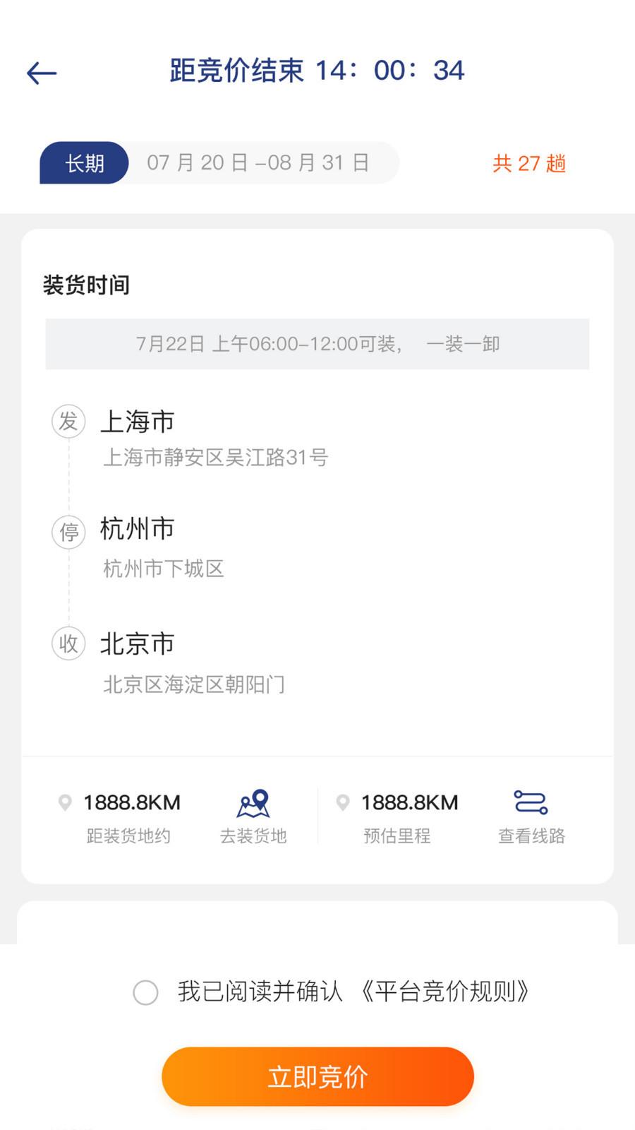 泽陆通下载介绍图