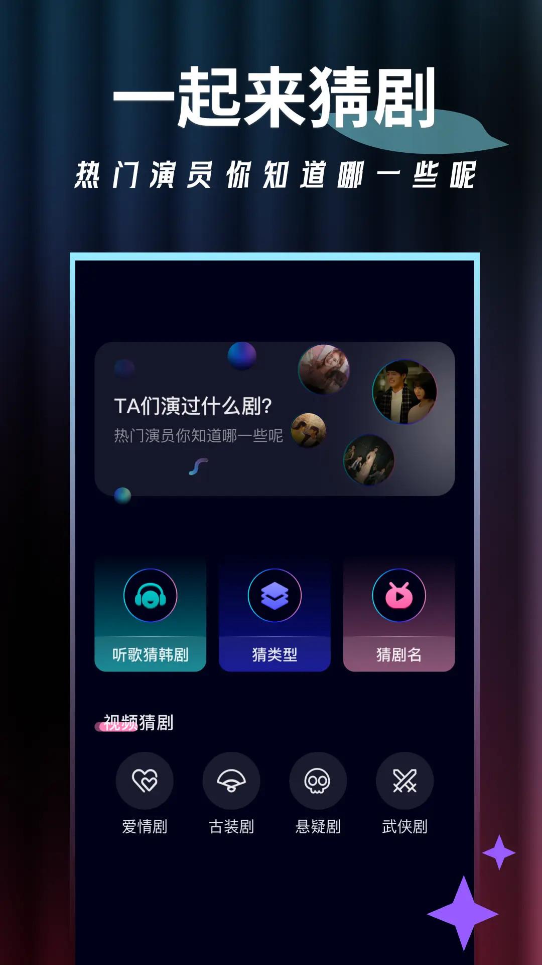 泡泡影视下载介绍图