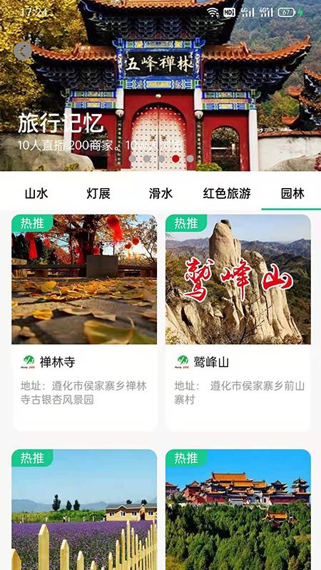 过来玩 v3.0.3