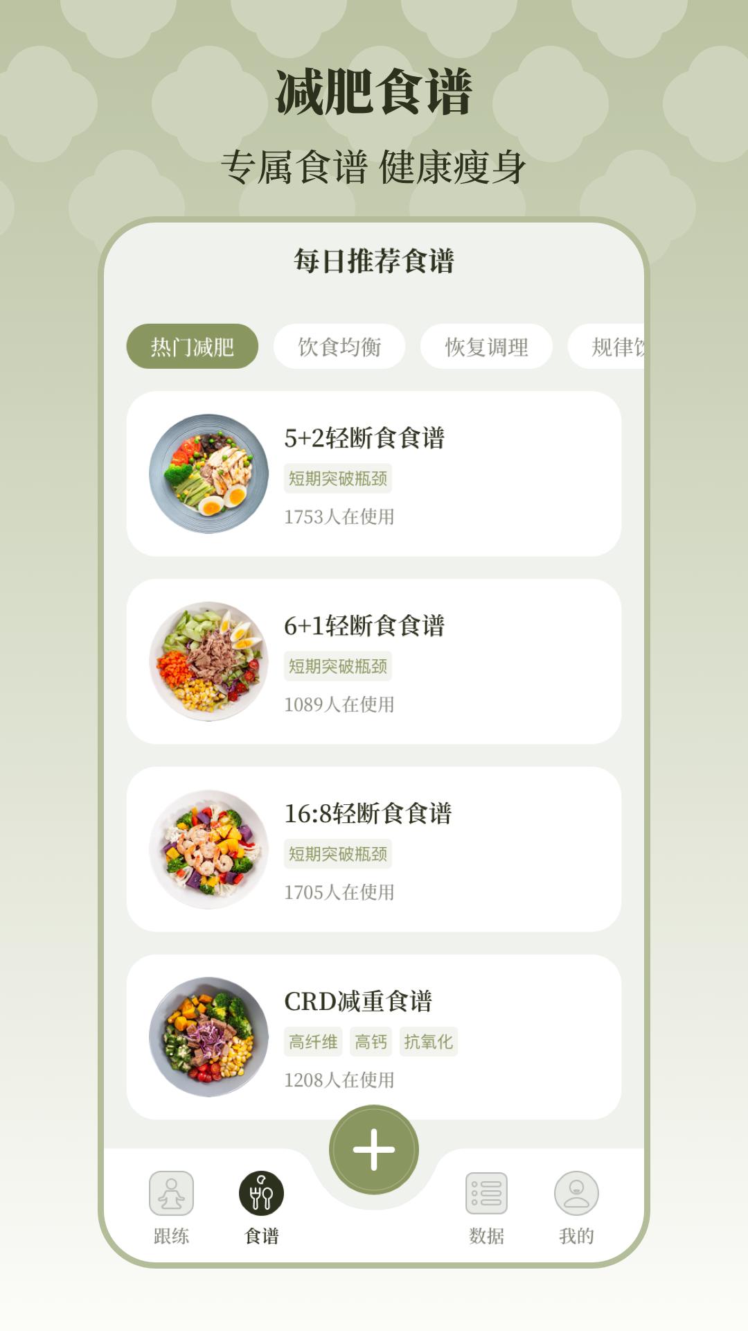 365瑜伽下载介绍图