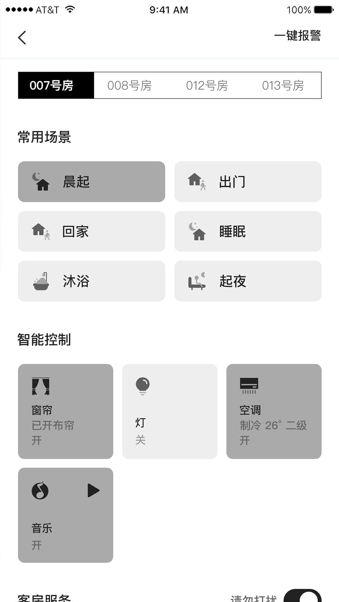 地球仓下载介绍图