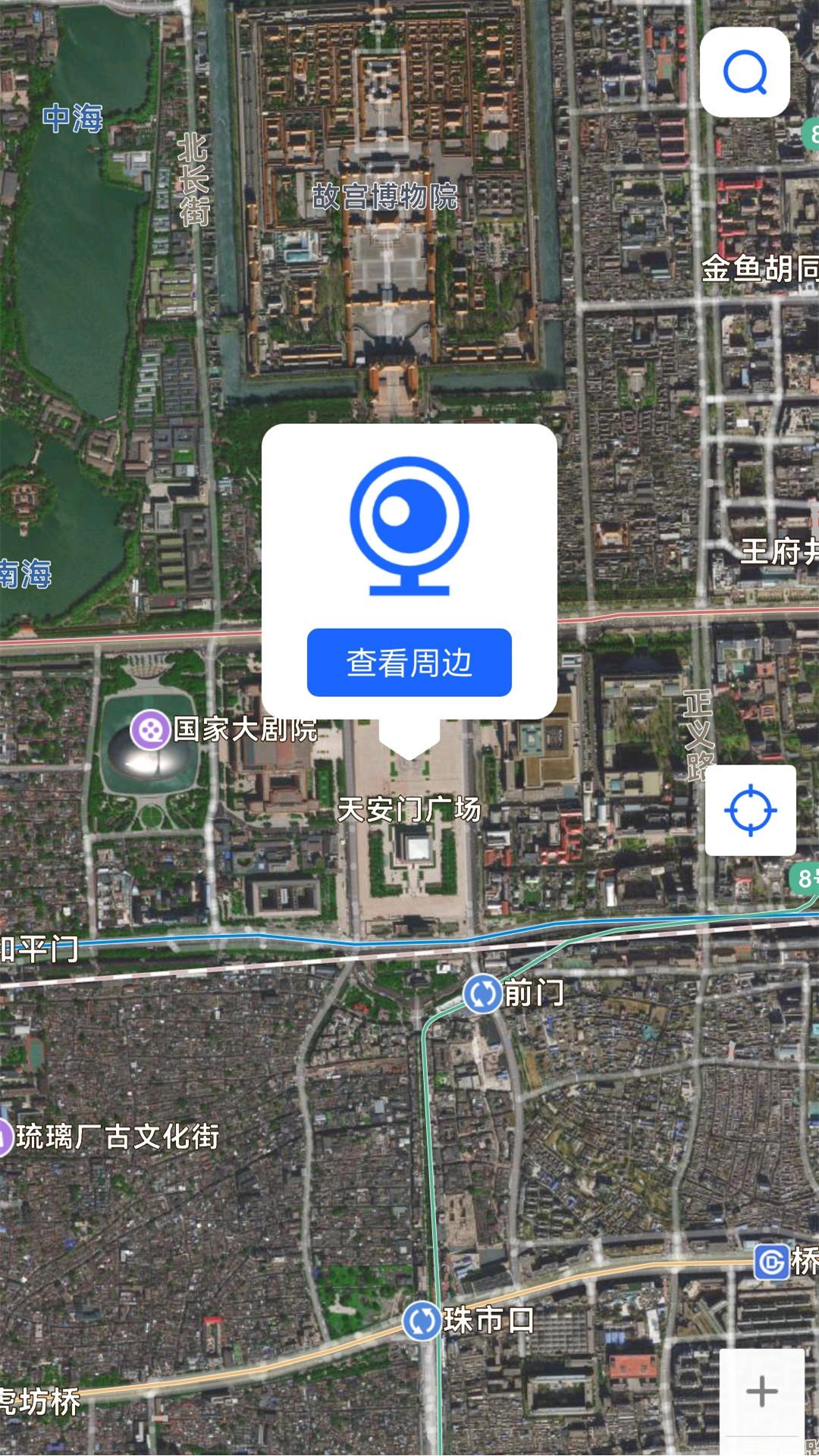 卫星高清地图 v5.5.4