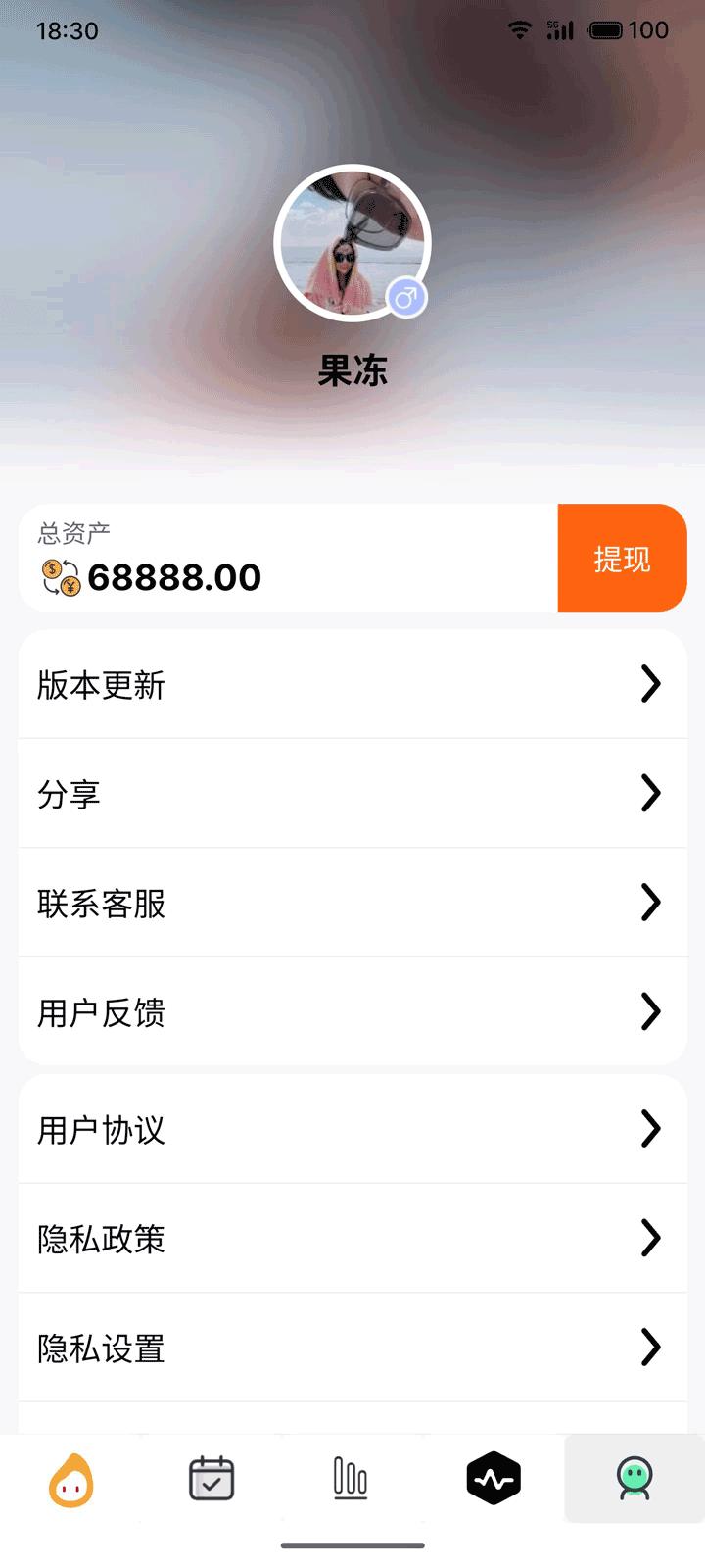 果冻向前跑下载介绍图