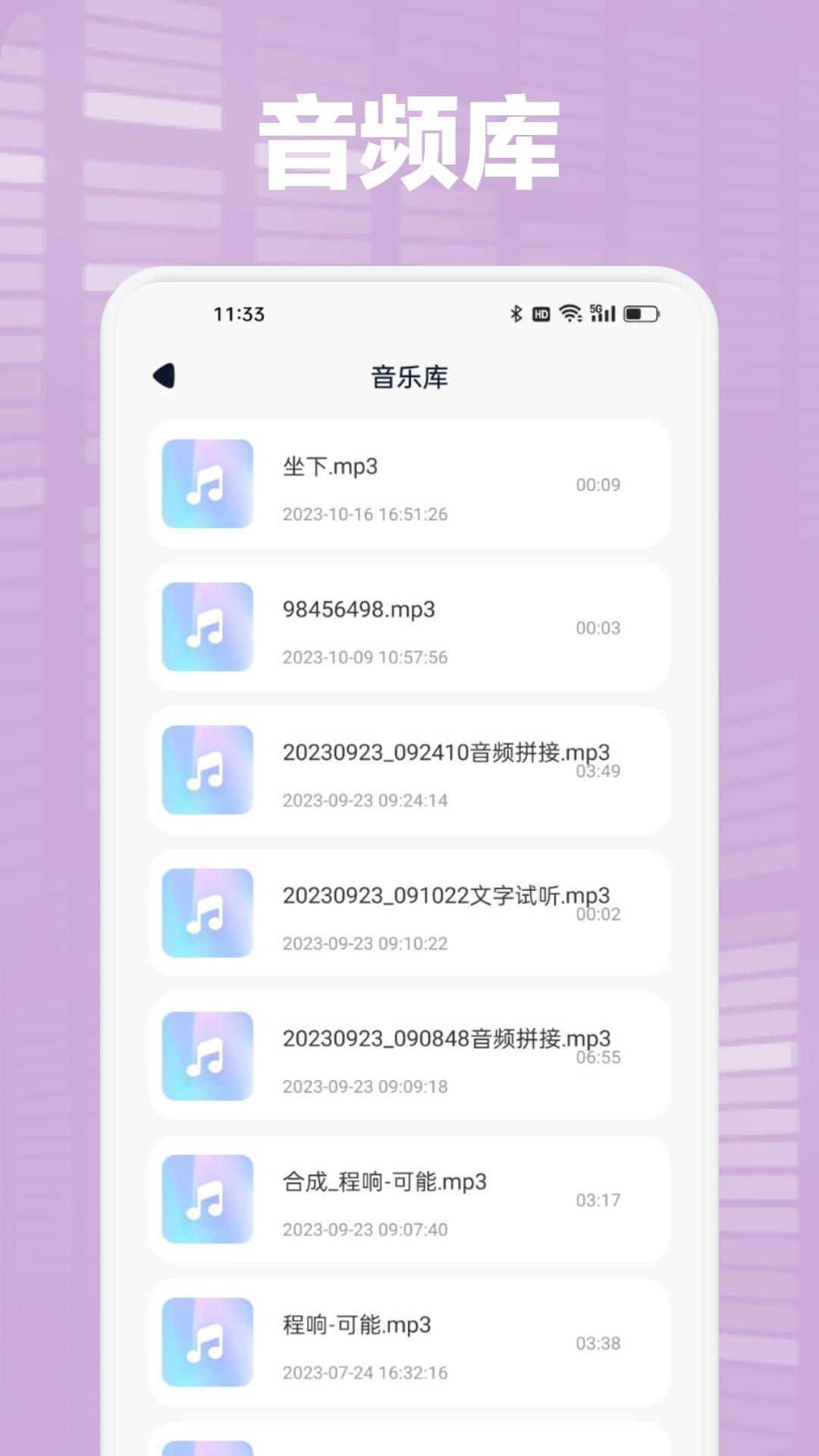 Audacity下载介绍图
