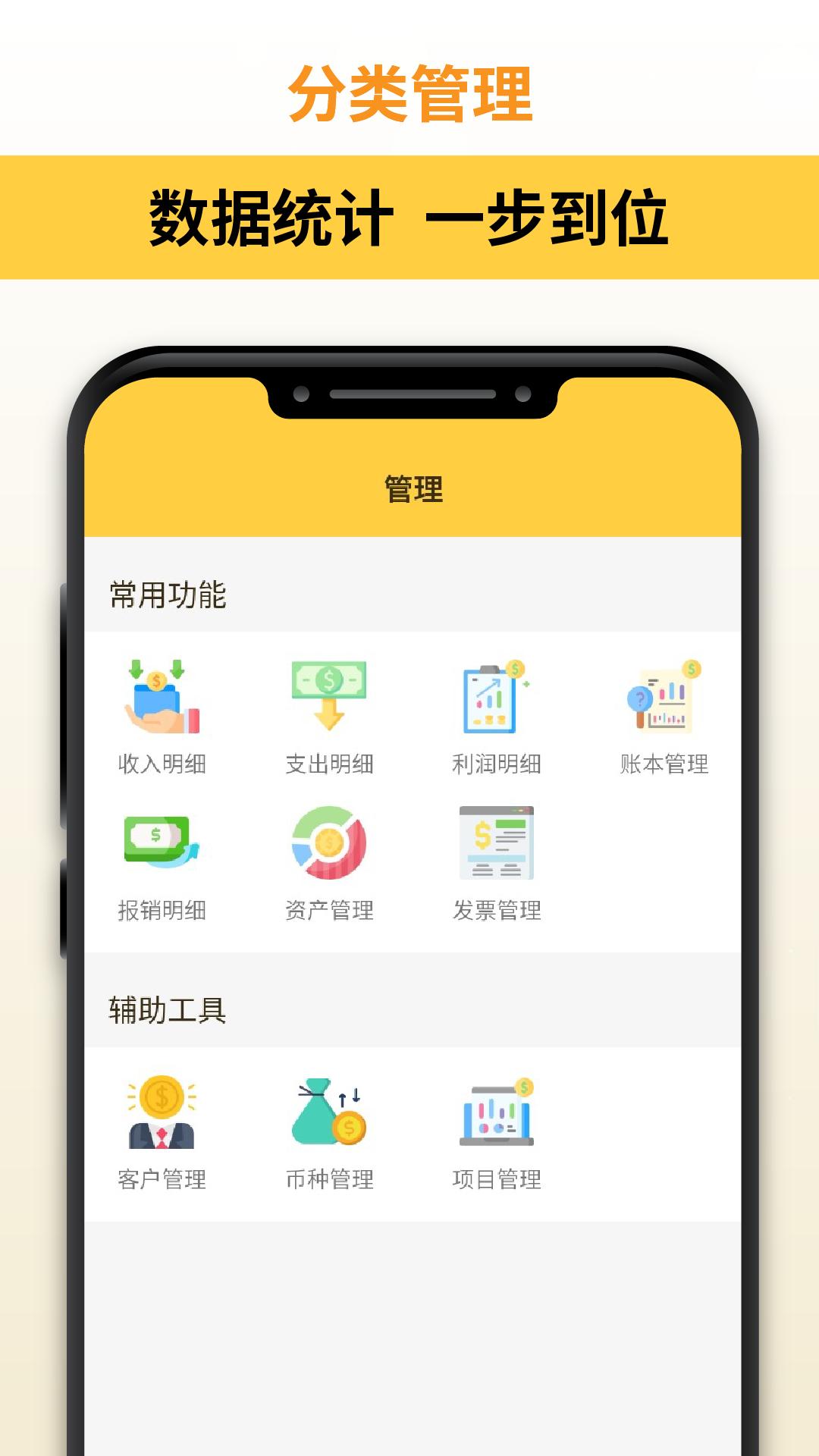 汇通优选下载介绍图