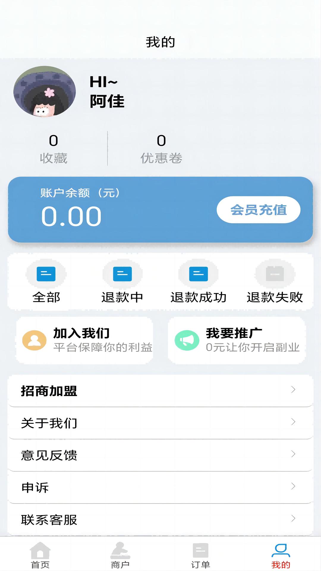 黔韵江南下载介绍图