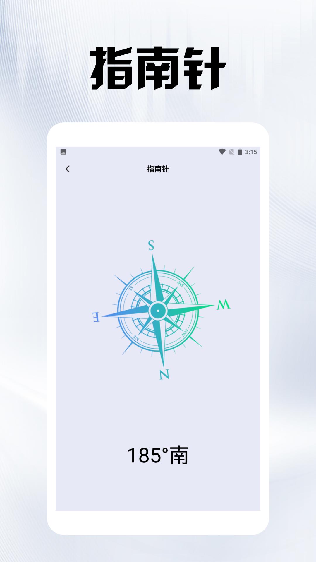 tape助手下载介绍图