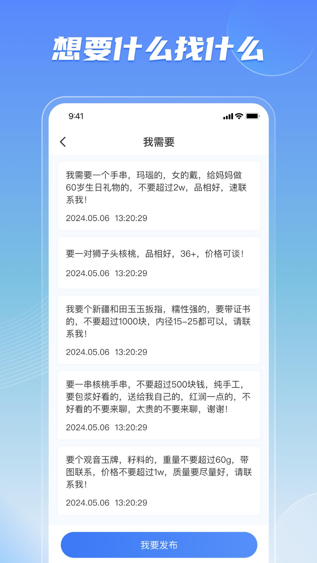 多典花下载介绍图