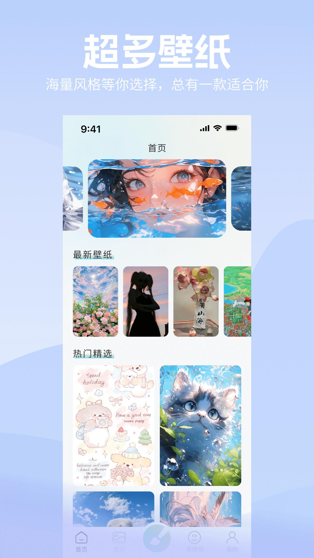 莉萝社 v5.3.2