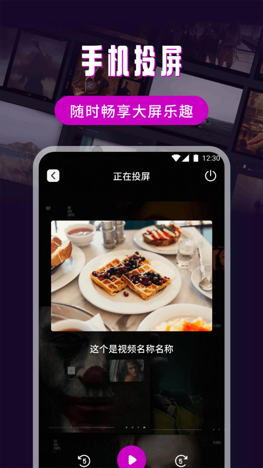 幕启星河下载介绍图