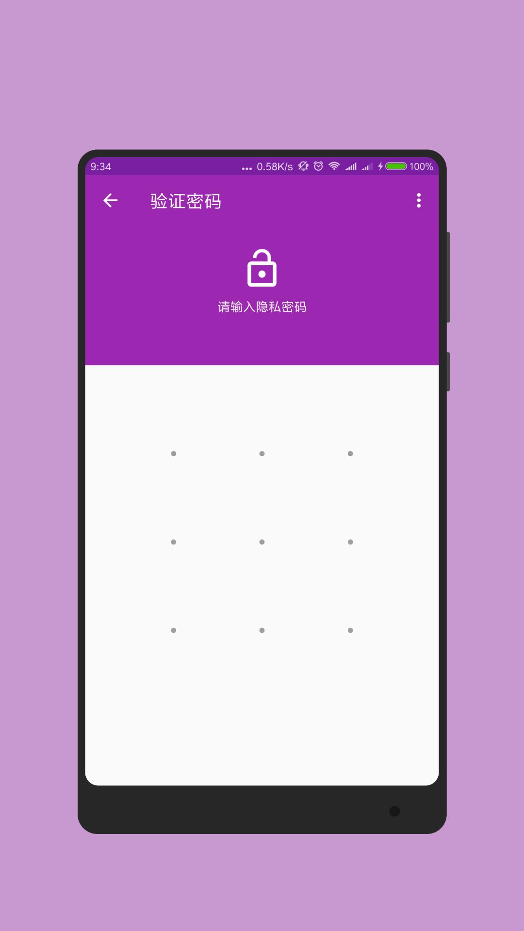 记事本子下载介绍图