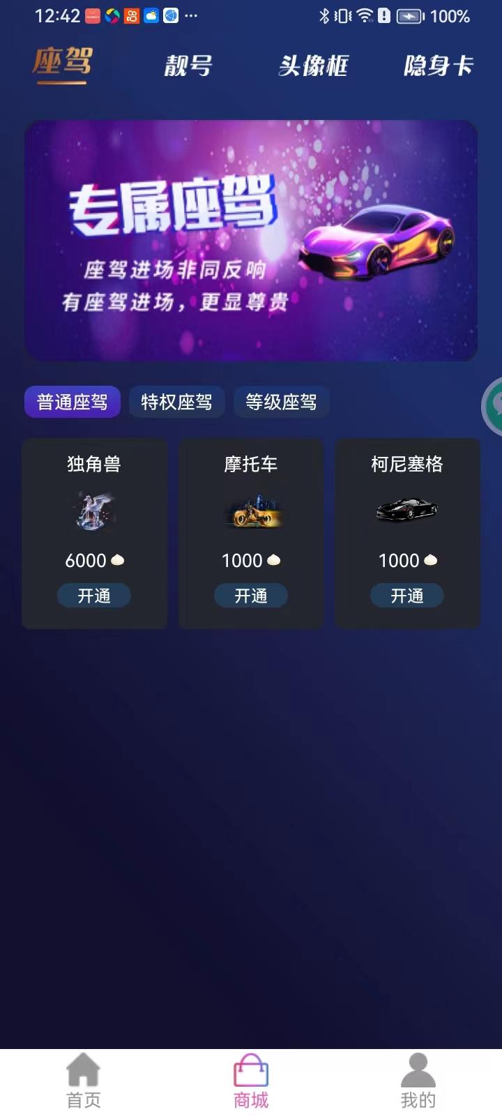 豆沙包下载介绍图