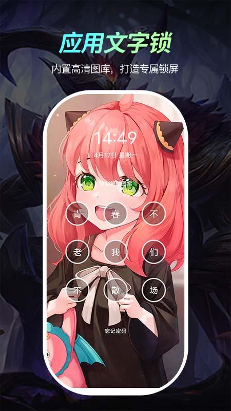 荧光动态壁纸 v3.5.2