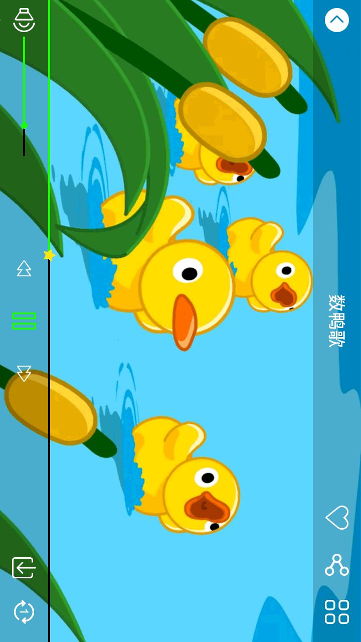 兔兔儿歌下载介绍图