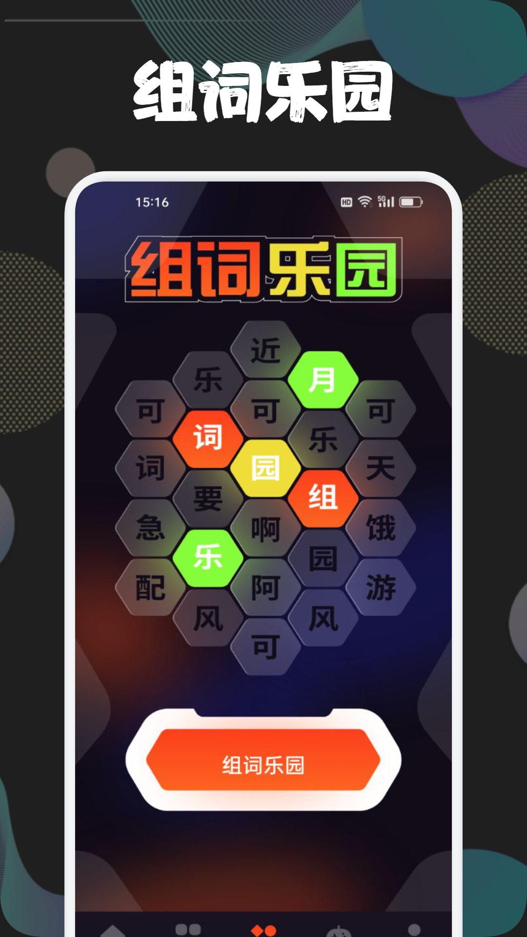 43778壁纸乐园 v4.0.4
