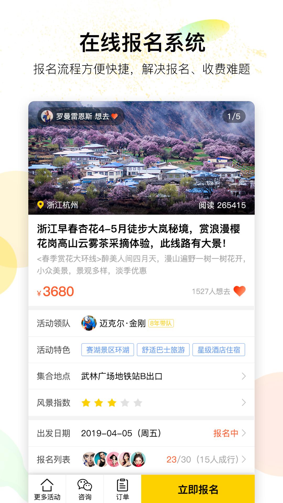 有领下载介绍图