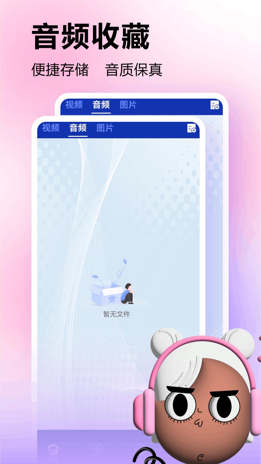 美剧星球下载介绍图
