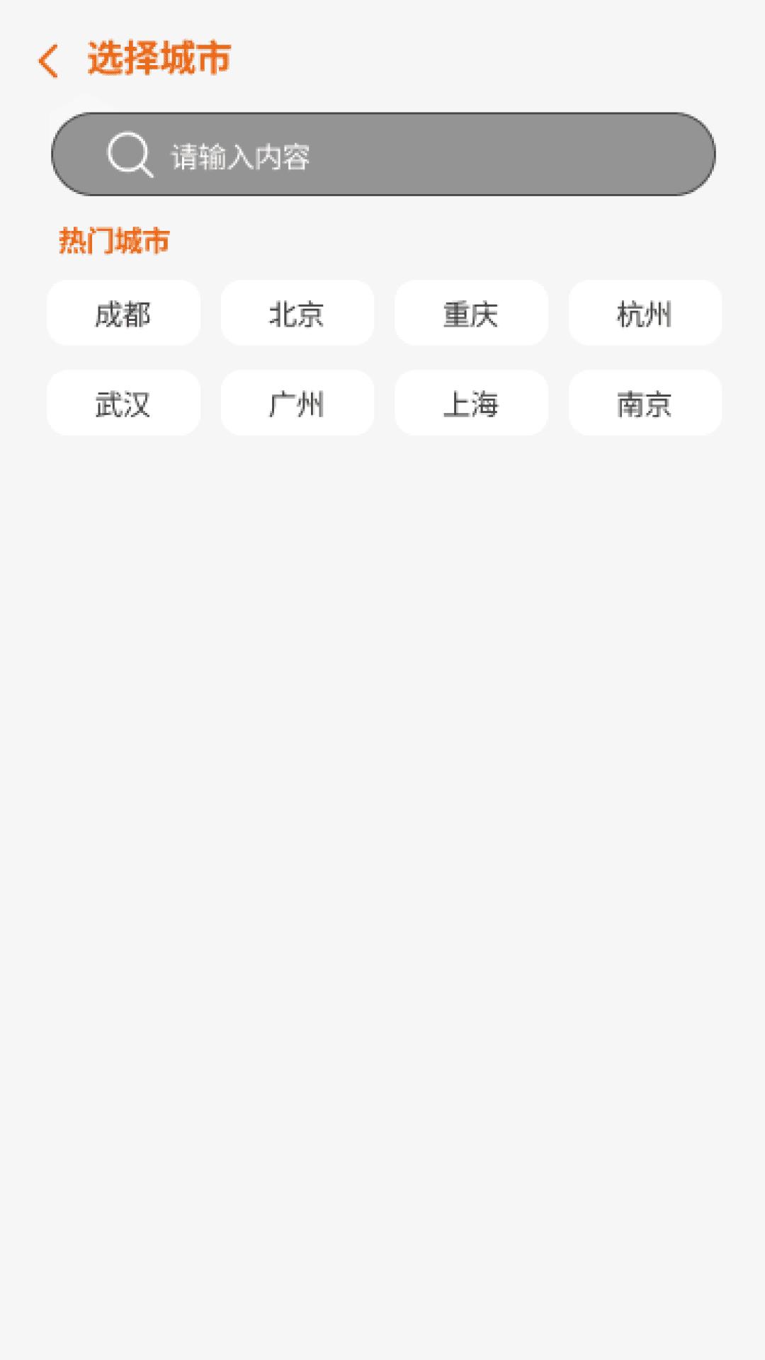 乘龙步宝 v3.2.4