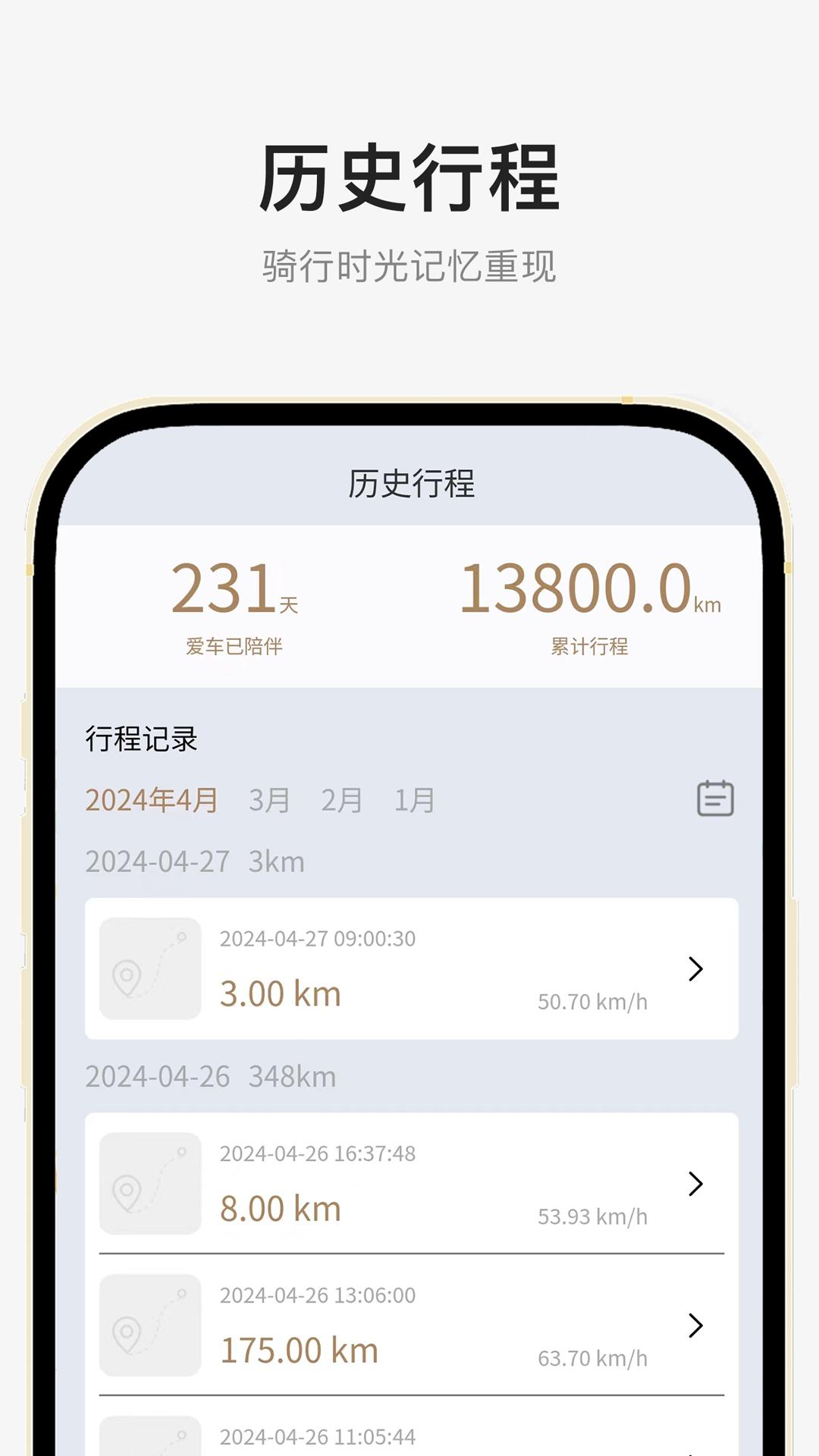 奔达 v6.0.4