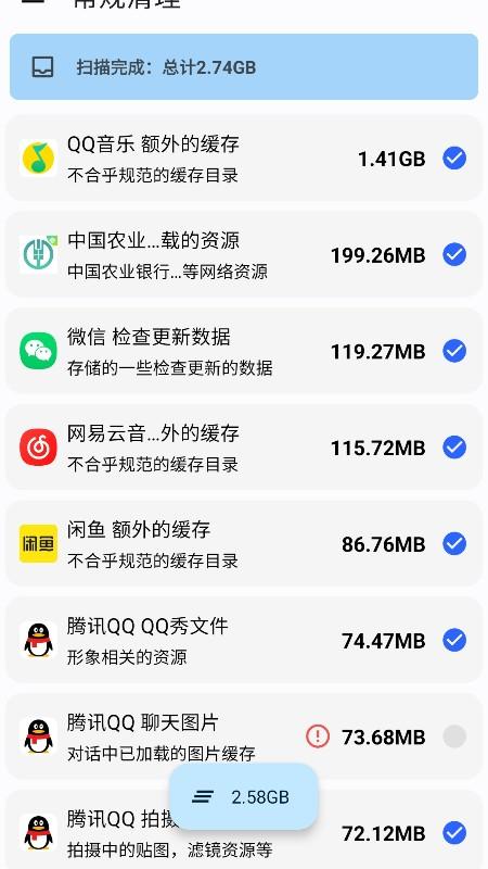 清浊下载介绍图