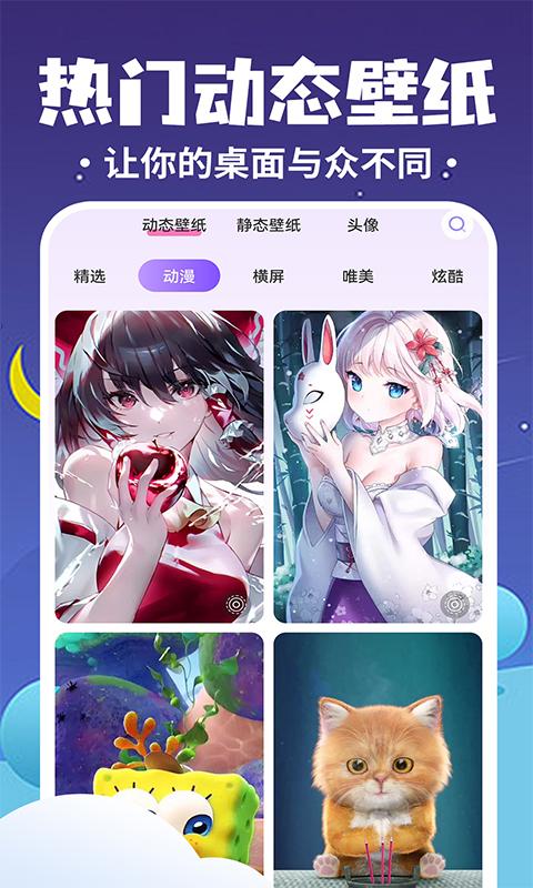 桌面萌宠总动员 v3.0.1