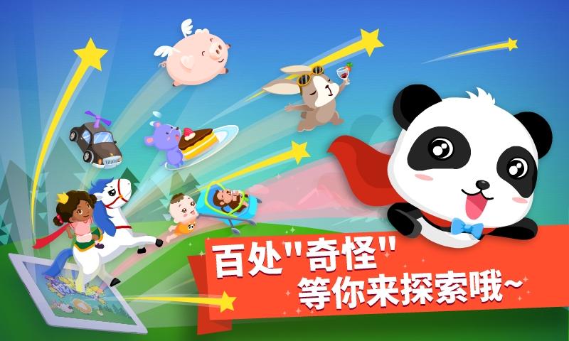 猜猜哪不对 v6.2.4