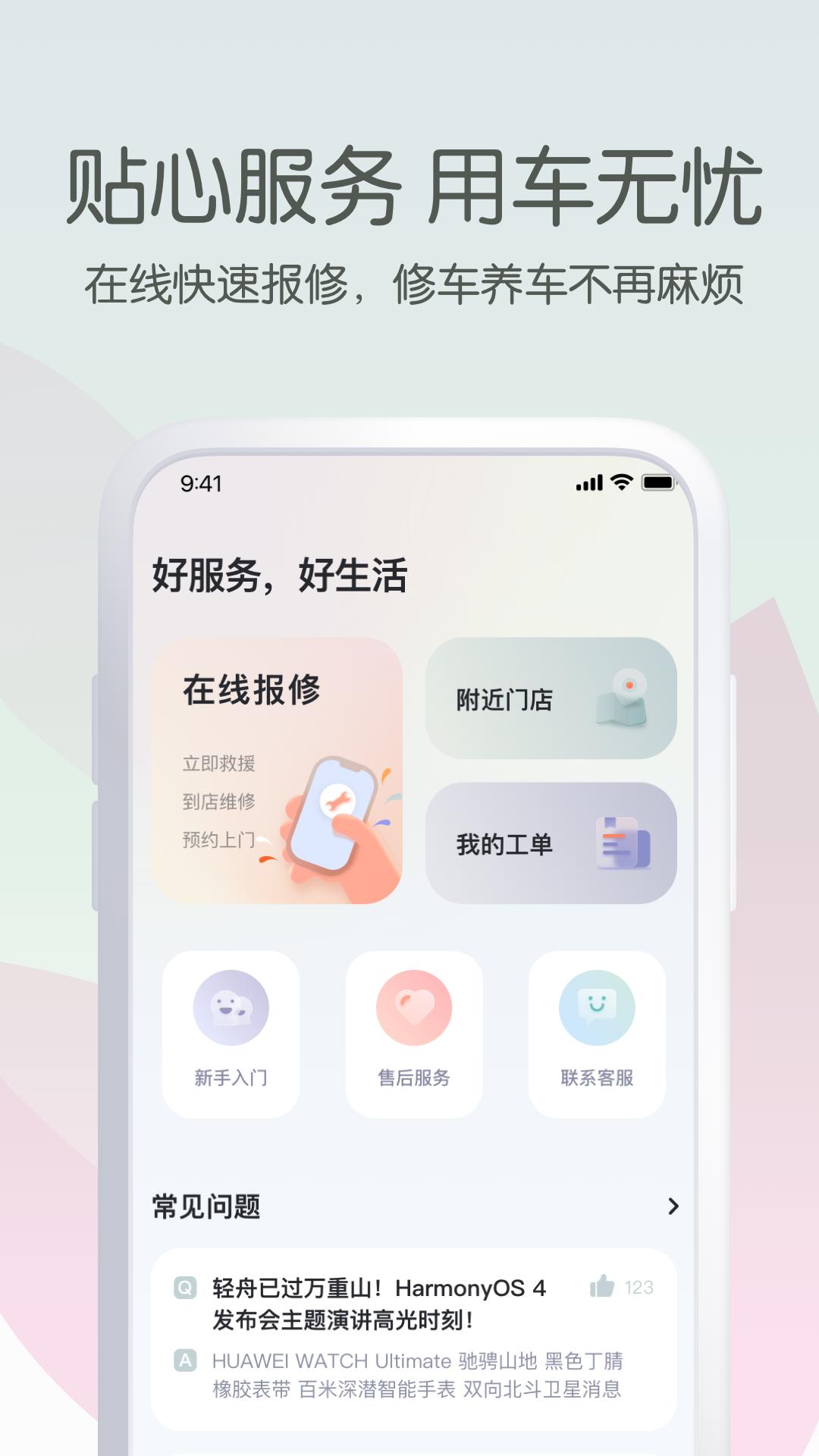 斯波兹曼下载介绍图