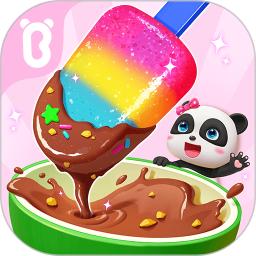 宝宝冰淇淋工厂