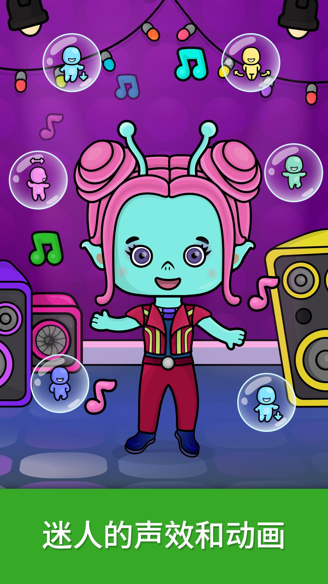 奇贝宝宝逻辑思维益智 v5.4.2