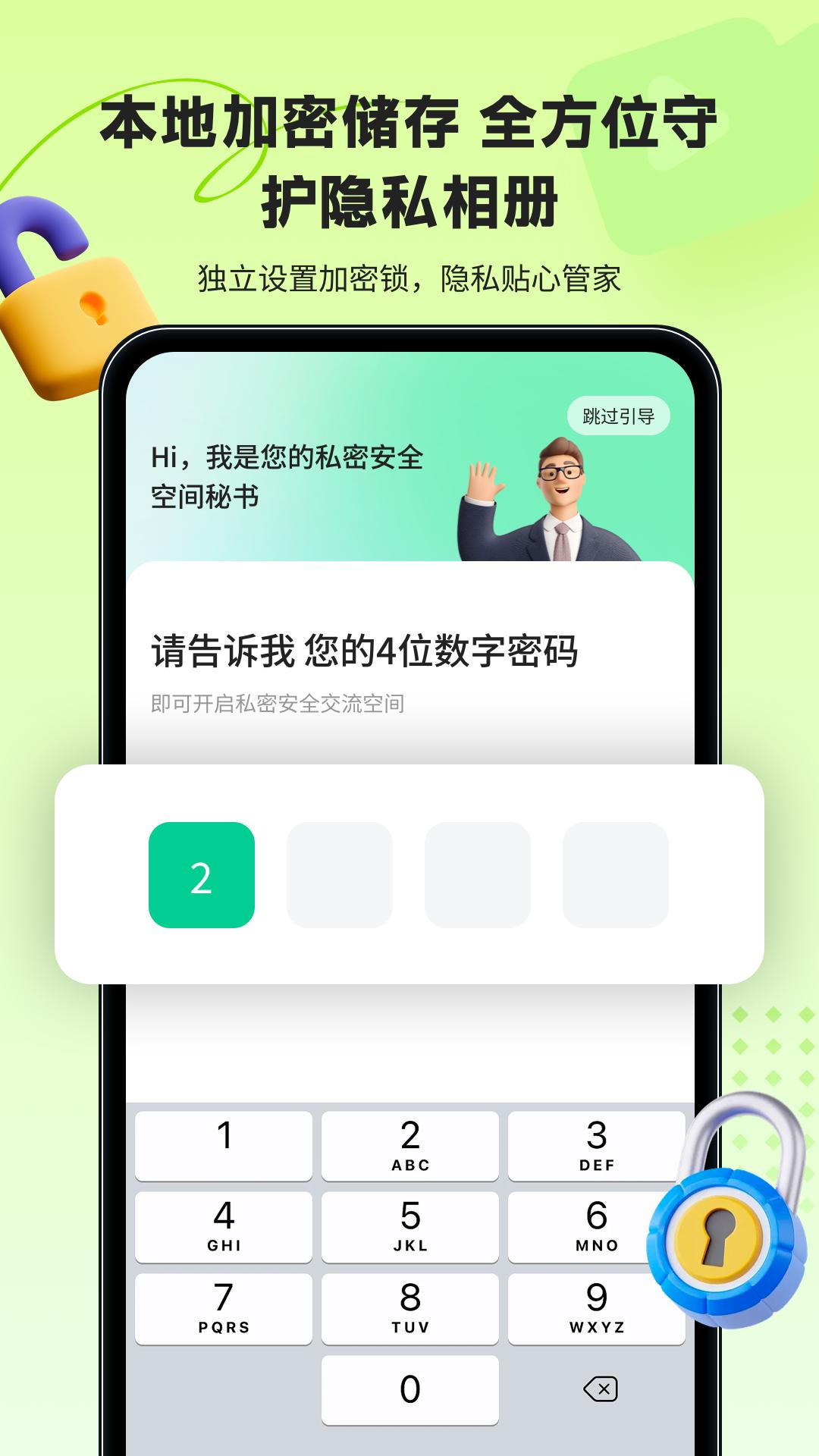 鲁班应用大师下载介绍图
