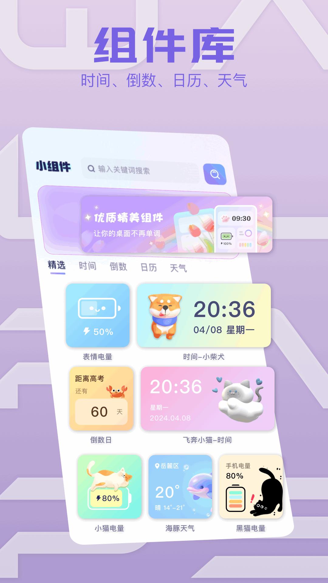 素材盒 v3.0.2