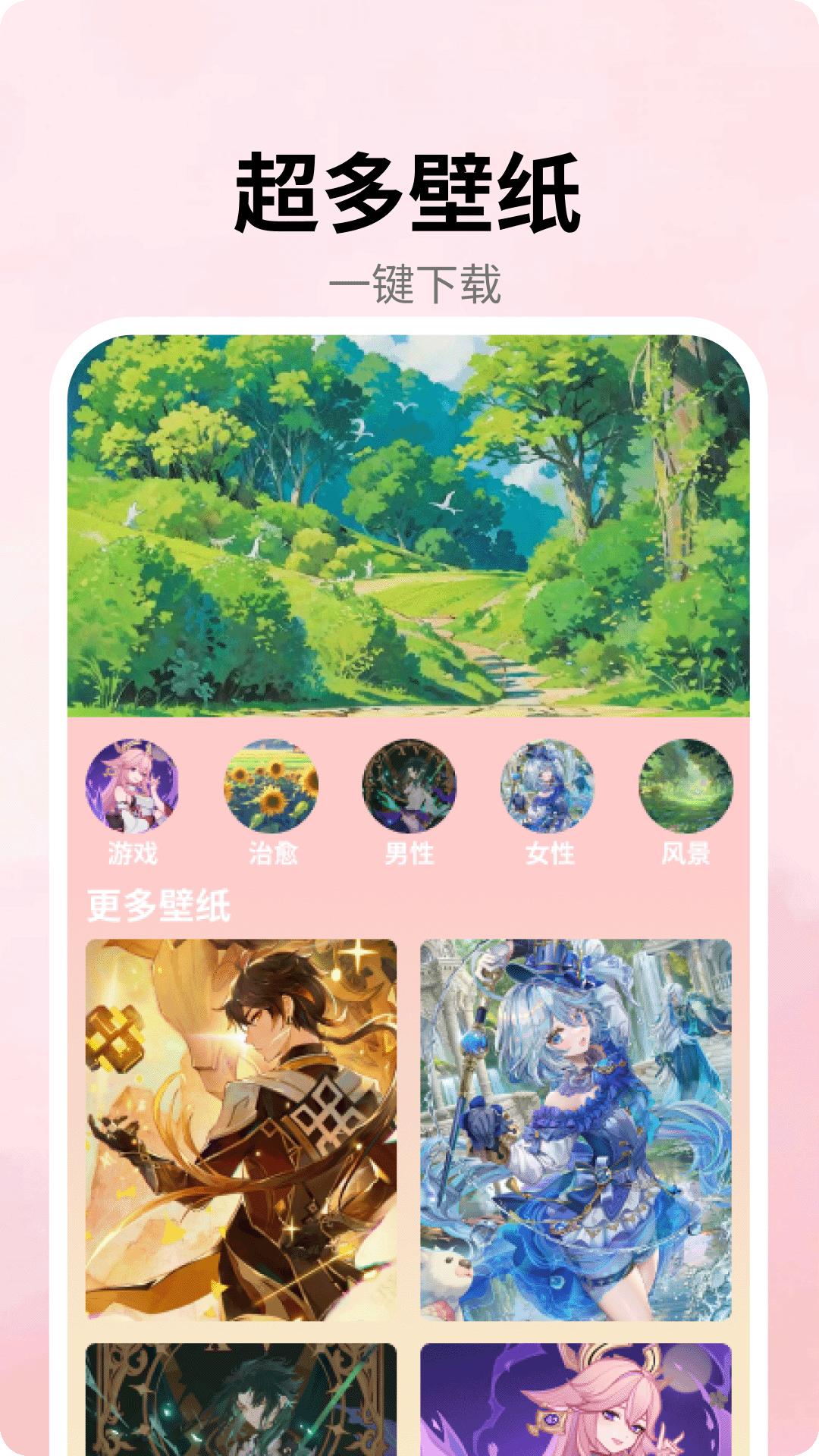 异次元漫画次元 v3.5.3