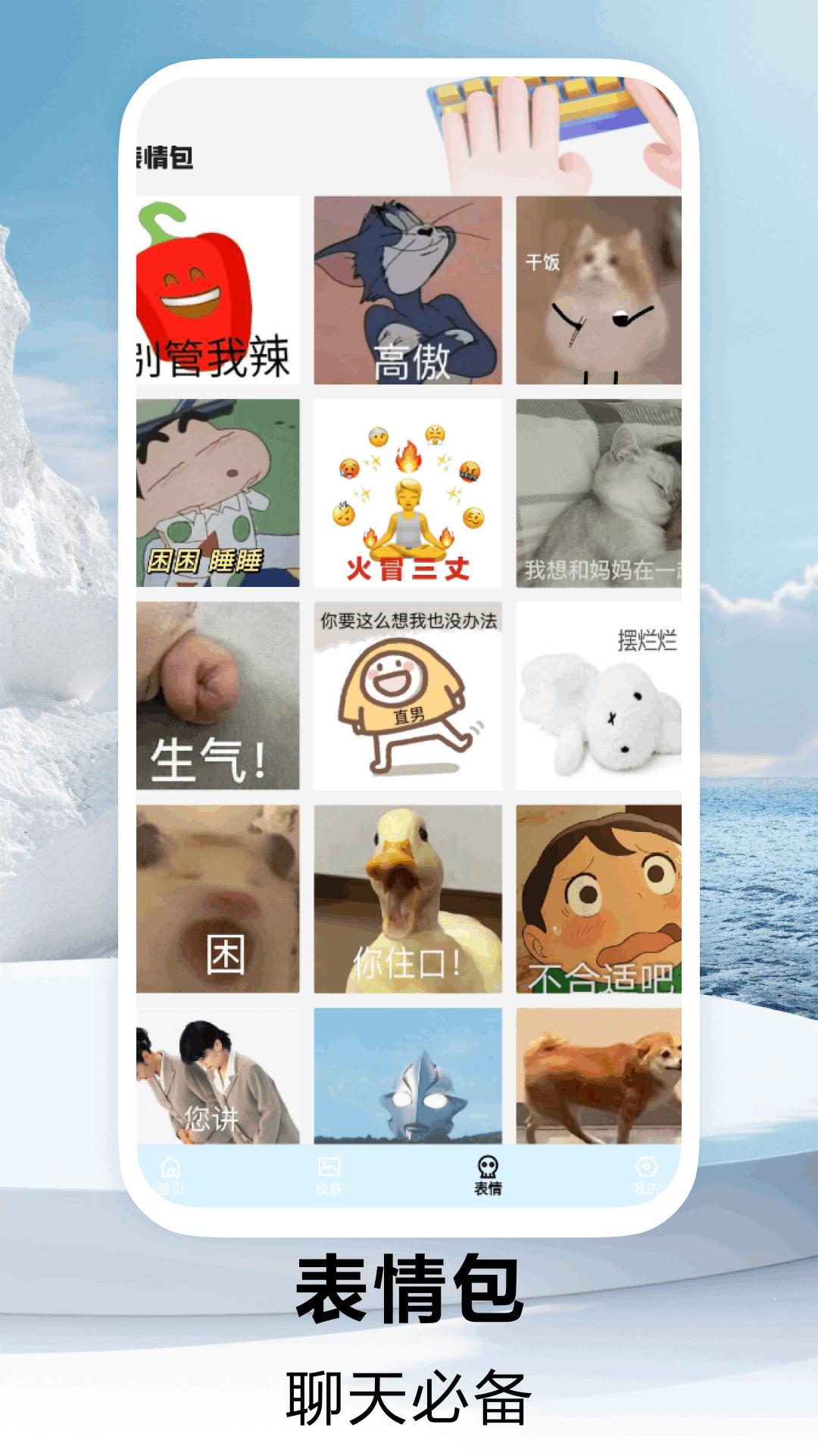 心动的小镇 v4.5.1