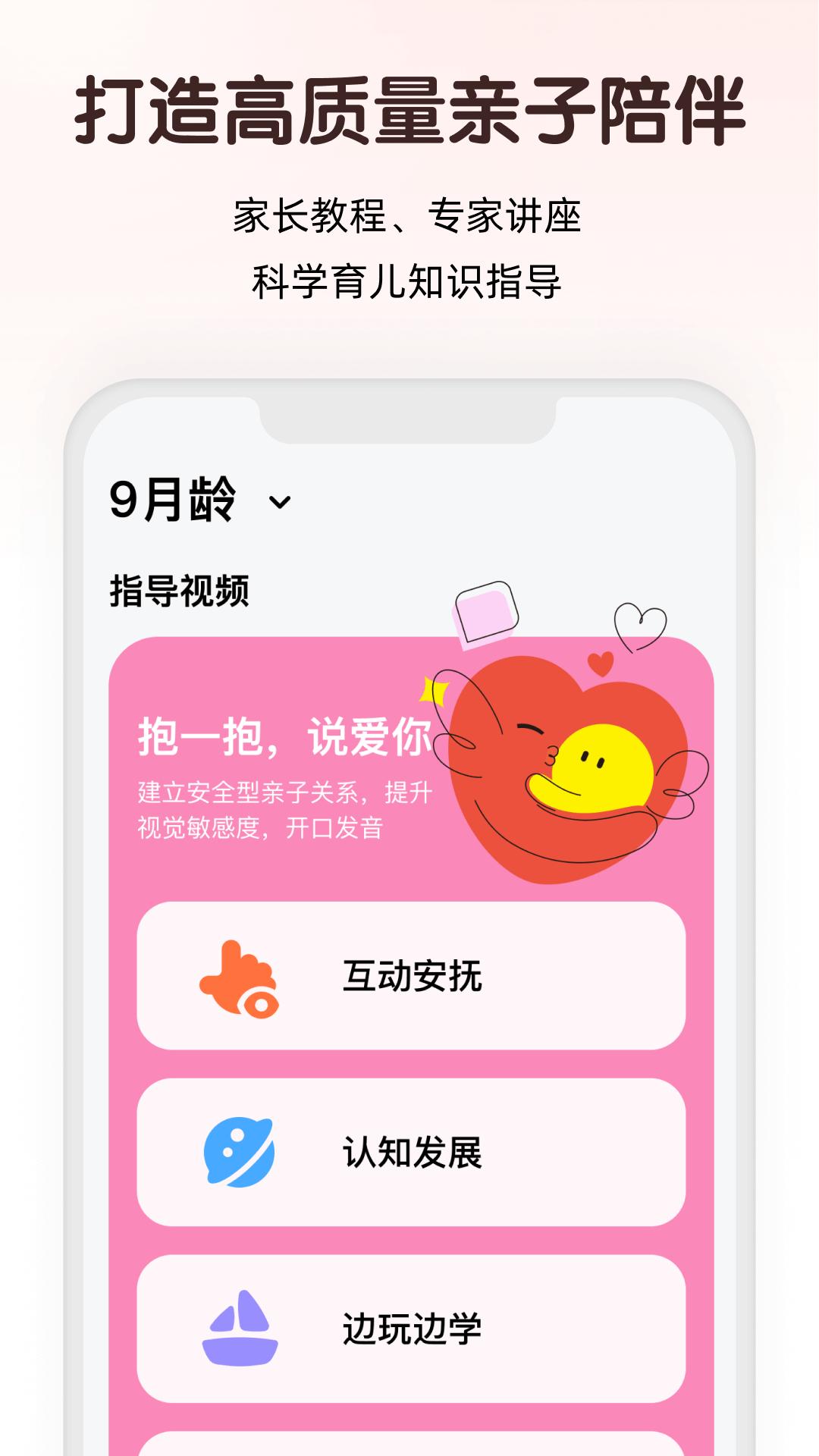 小斑斑 v5.5.1