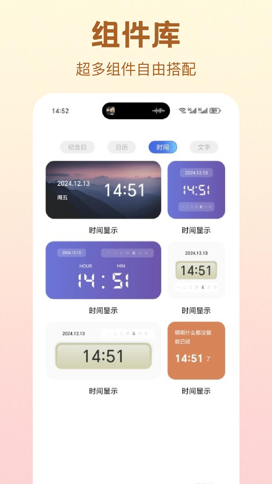 彩虹哆哆下载介绍图