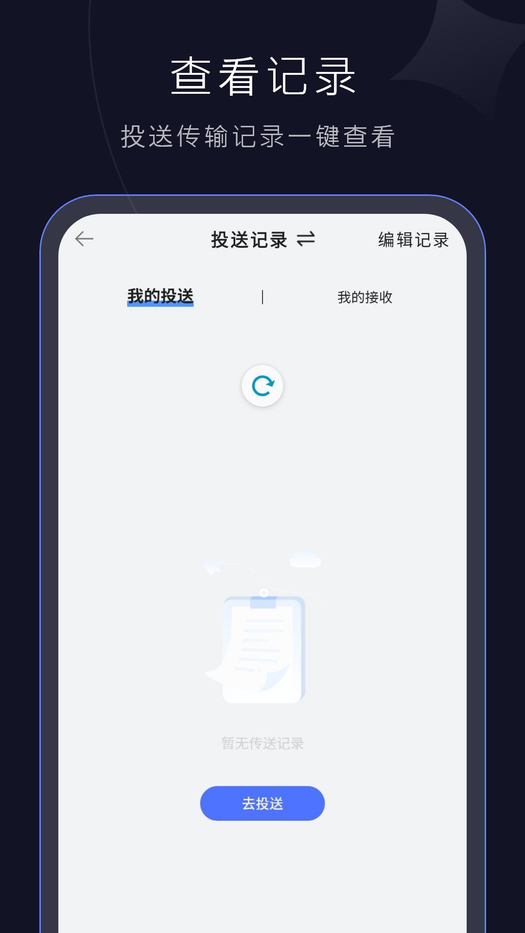 转移 v4.2.4