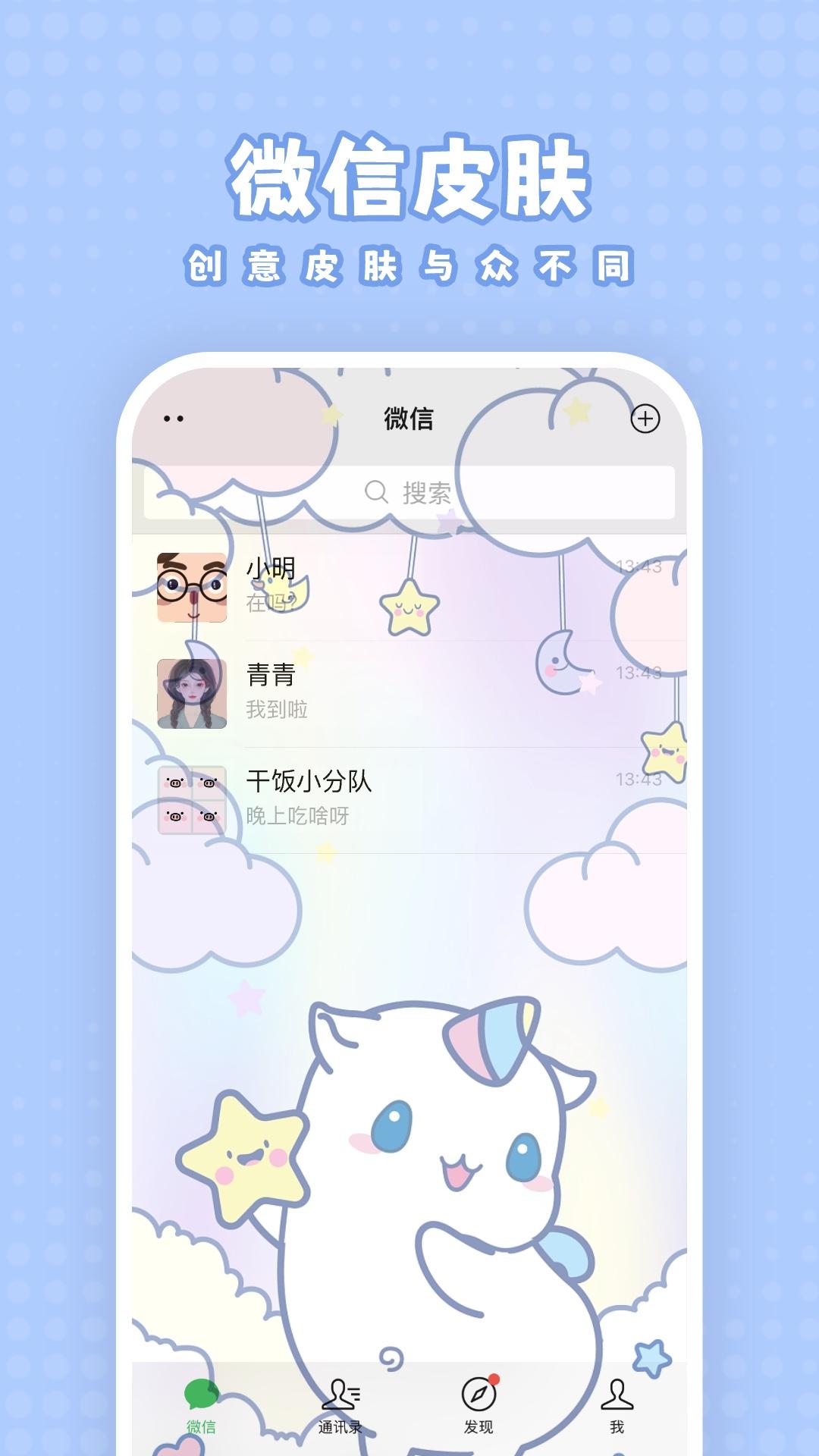 白桃壁纸下载介绍图