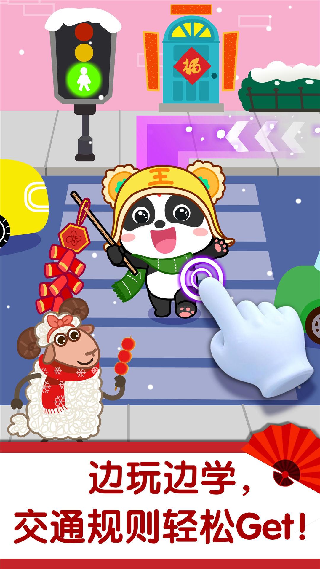 奇妙好习惯 v6.1.4