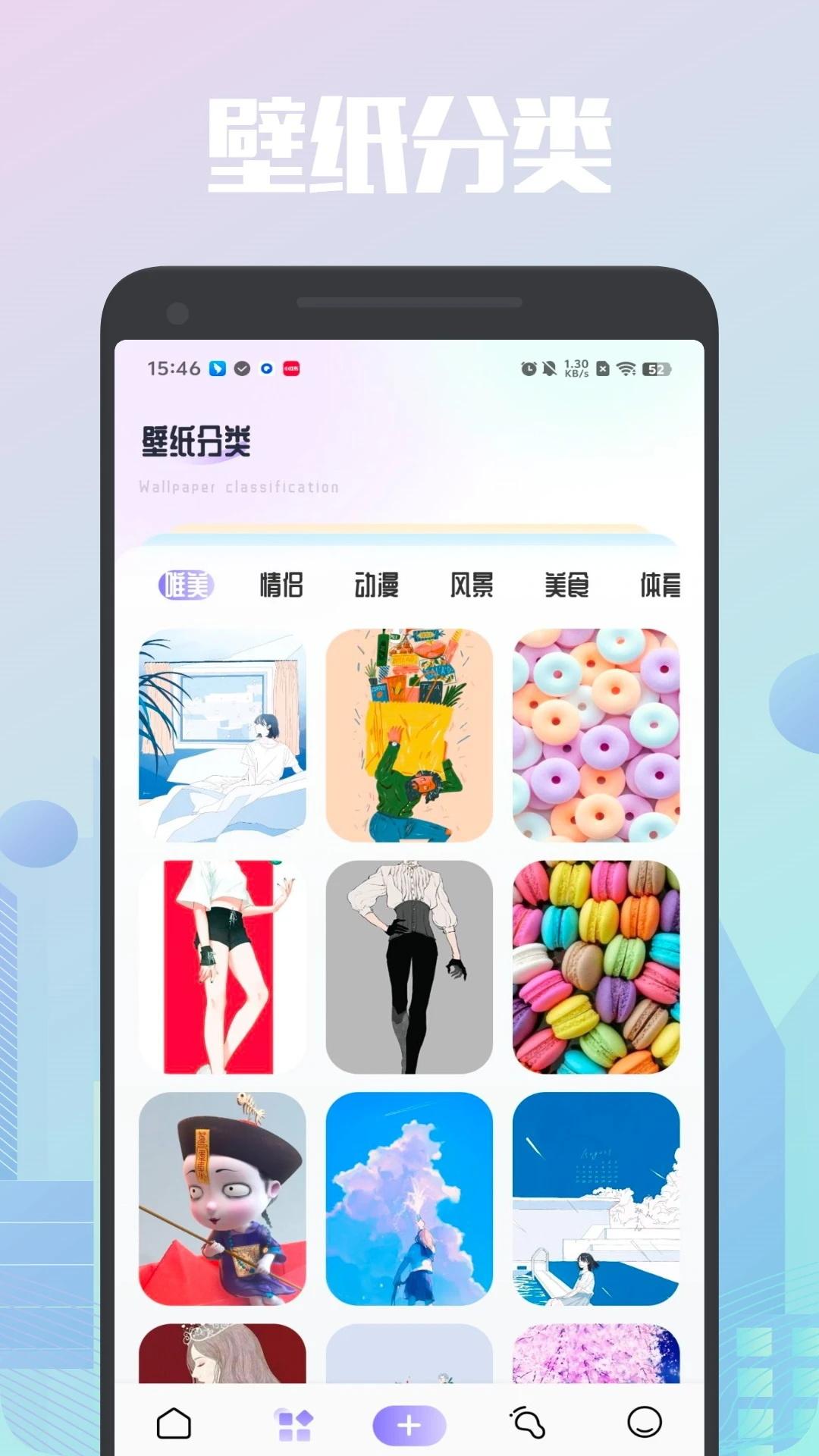 Manwa2漫蛙下载介绍图